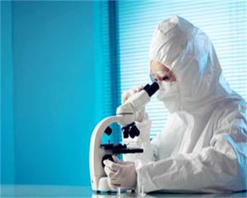 浙江试管代孕医院官网,试管婴儿手术取卵疼吗 试管婴儿促排大约要几天?-上海