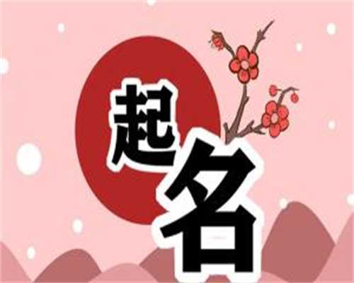 浙江哪个代孕公司好,我做试管婴儿的全过程分享给姐妹们_节假日 浙江大学附属