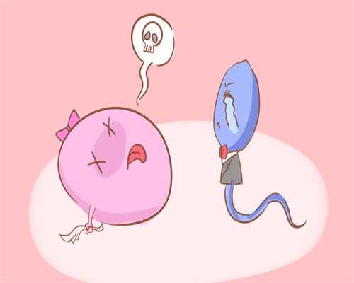 浙江代孕医院供卵,北京正规医院捐卵试管多少钱？_浙江省2026
年农村生三胎补