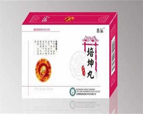 浙江供卵公司咨询,41岁女人amh<0.8能生孩子吗?诺不能,做试管可以怀孕吗?-上海