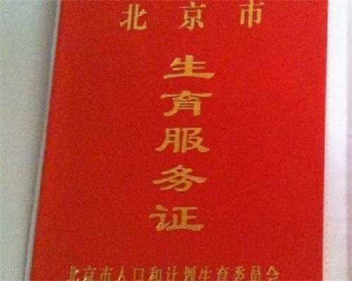 浙江代怀 助孕,试管婴儿移植后生化会有哪些症状试管婴儿移植后-上海供卵试管