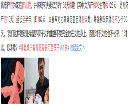 浙江代生供卵试管医院,浙江省人医试管费用报销 在浙江做试管婴儿需要多少钱