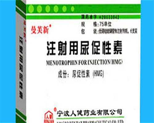 在浙江冷冻卵子费用需要多少?,浙江独生子女补贴政策条例