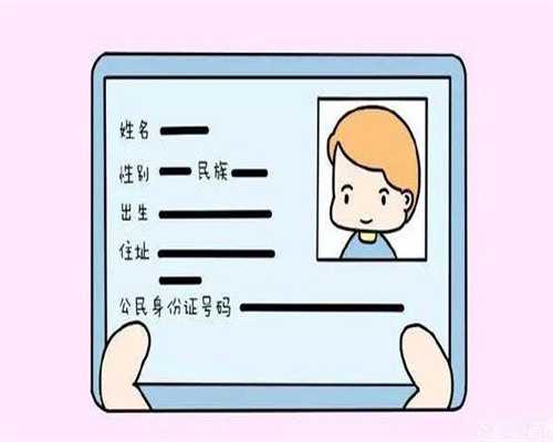 浙江找代怀价格低,钦州第一人民医院可以做试管吗？这些硬性条件很重要-廊坊