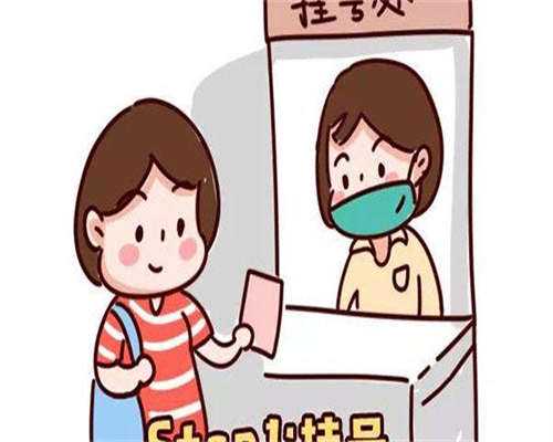 中信湘雅移植后多久可以离开浙江,浙江试管移植成功率高吗？