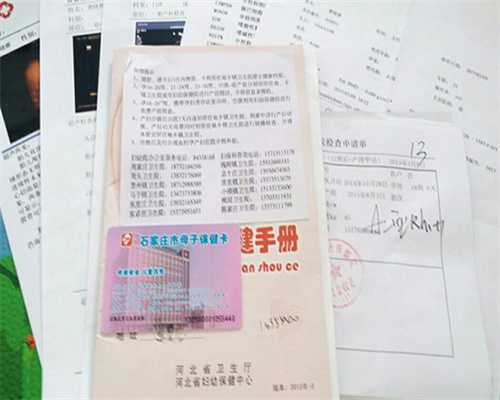 浙江省热门试管城市,浙江省妇保医院三代试管婴儿费用明细