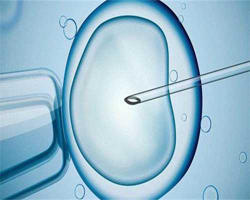 浙江医院可以供卵,多地拟将试管婴儿费用纳入医保，北京首发浙江后来居上_试