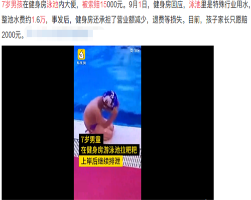 浙江代怀中介网,孕酮高会阻止试管移植吗？-子宫内膜异位症怎么治疗好_医院挂