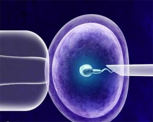 浙江代怀网选性别,试管婴儿取卵真实经历及感受-上海供卵试管公司有哪些_北京