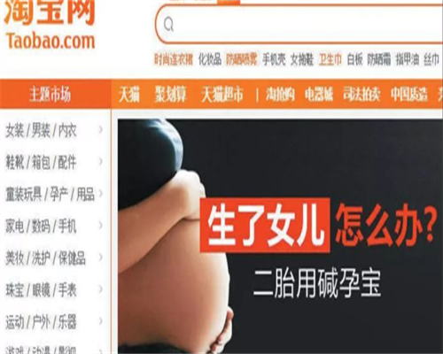 私人医院试管包男孩靠谱吗-广州医院不孕不育哪家好点_广州看不孕不育哪个医