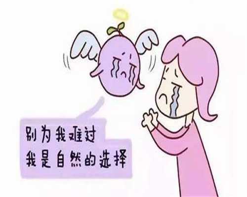 ​提高高龄移植着床成功率的方法有哪些