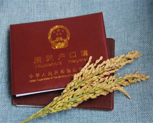 一胎试管婴儿二胎也做试管需要调理多长时间？